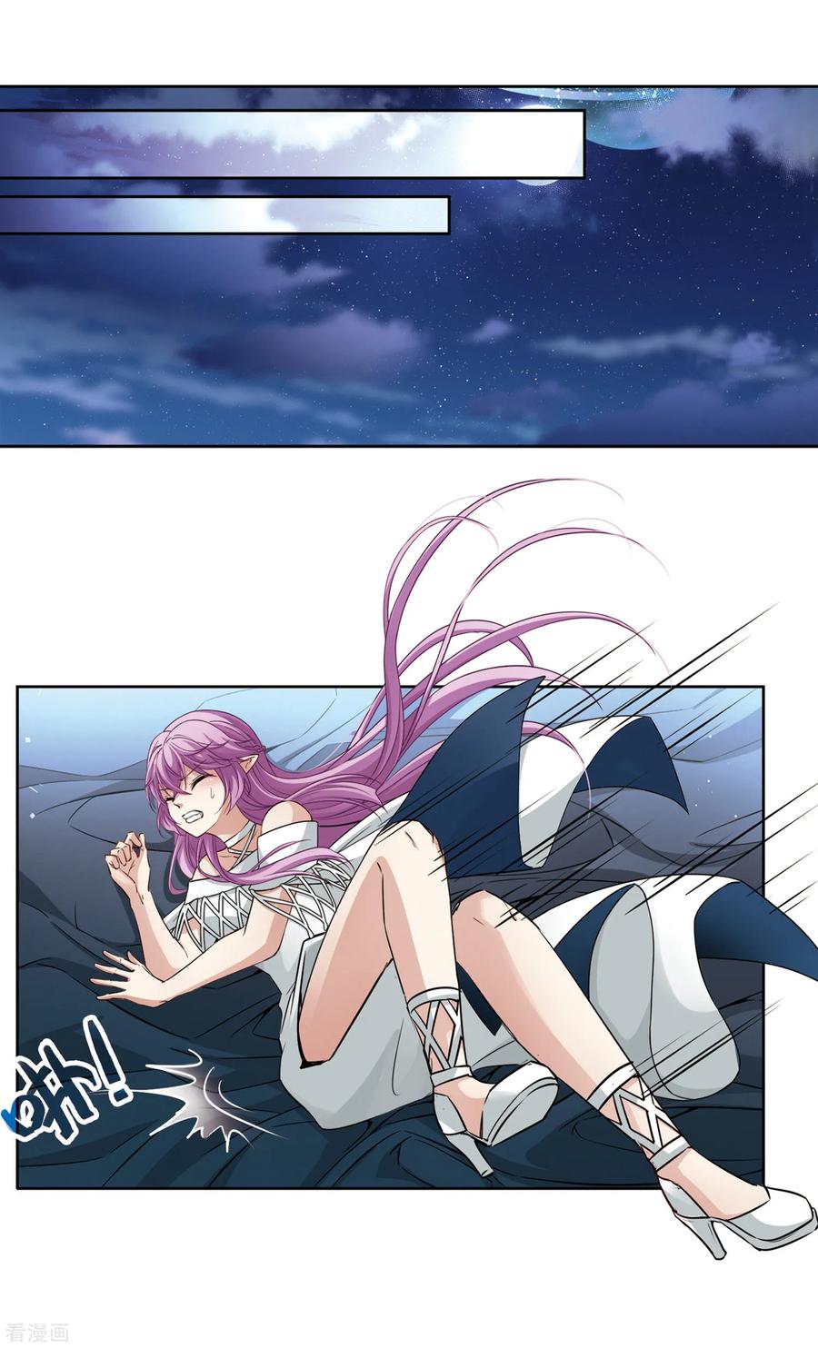 寻找前世之旅496话 礼物3