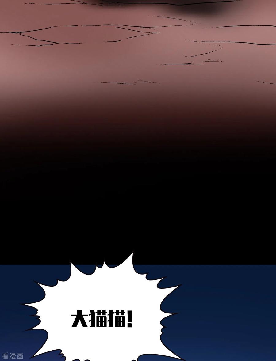 寻找前世之旅497话 谜底1