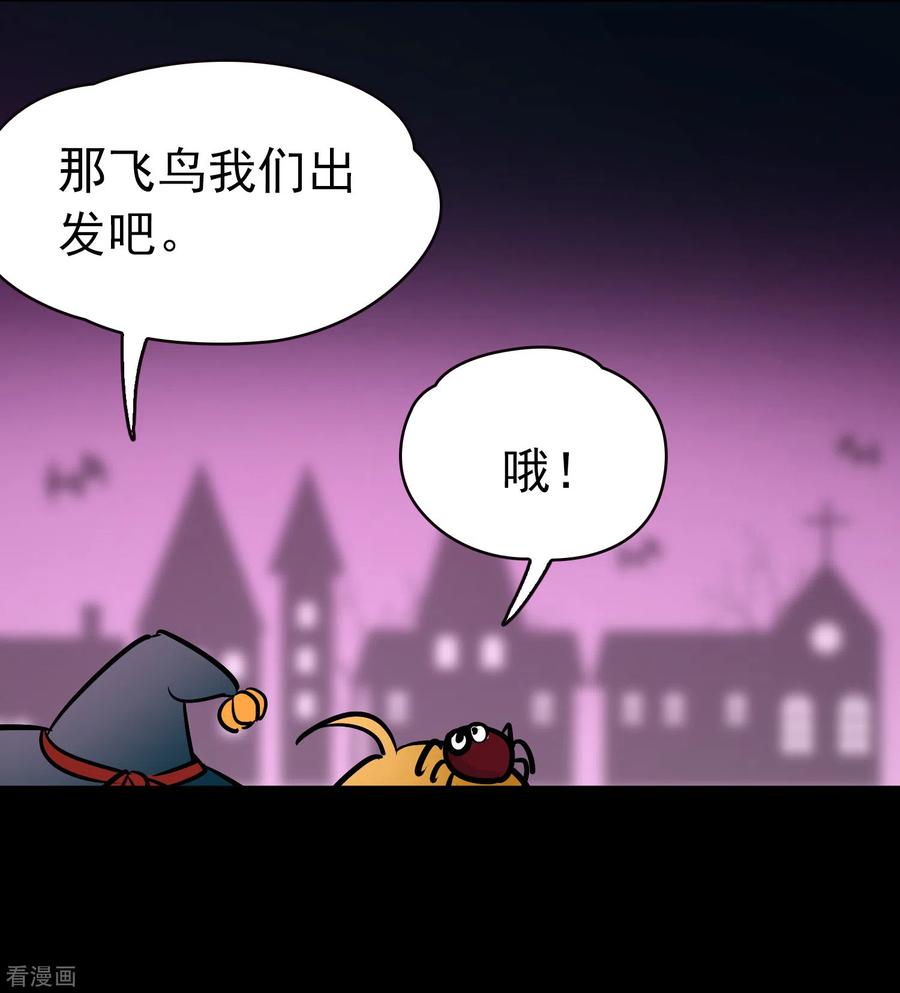 寻找前世之旅497话 谜底1