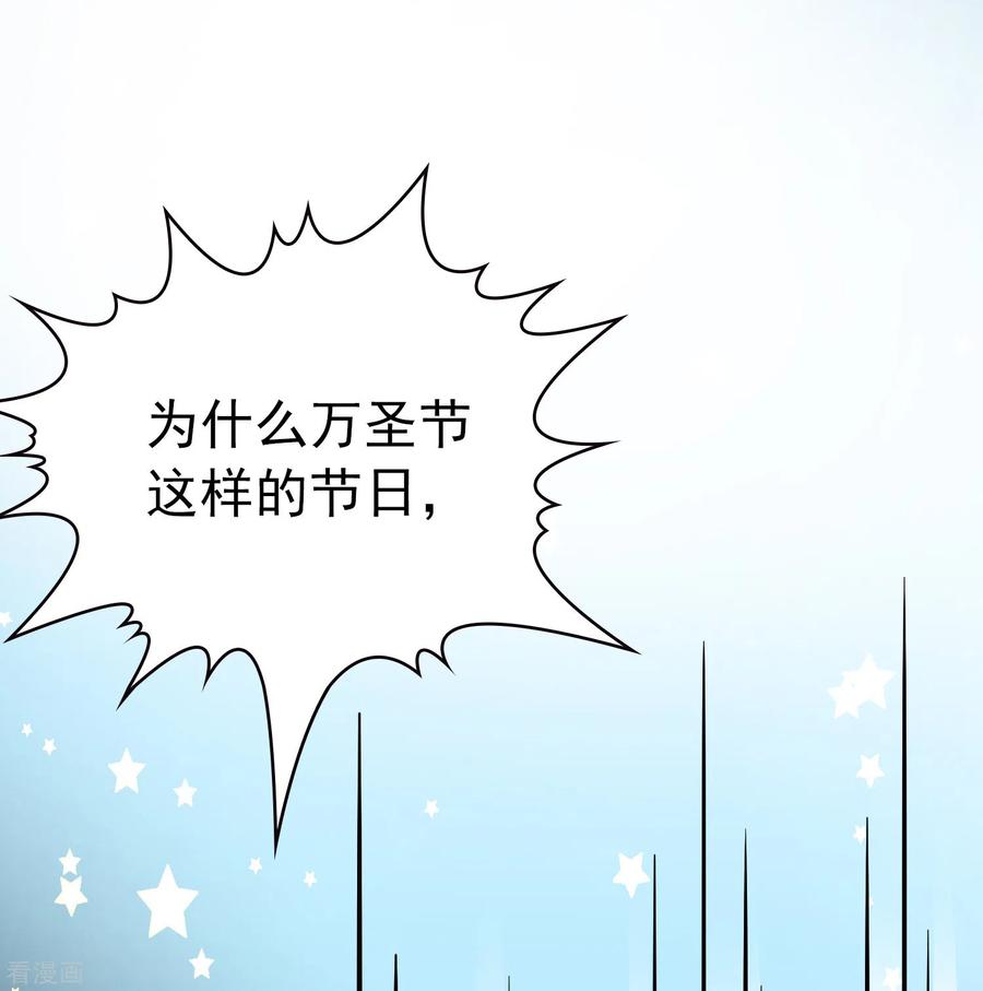 寻找前世之旅497话 谜底1