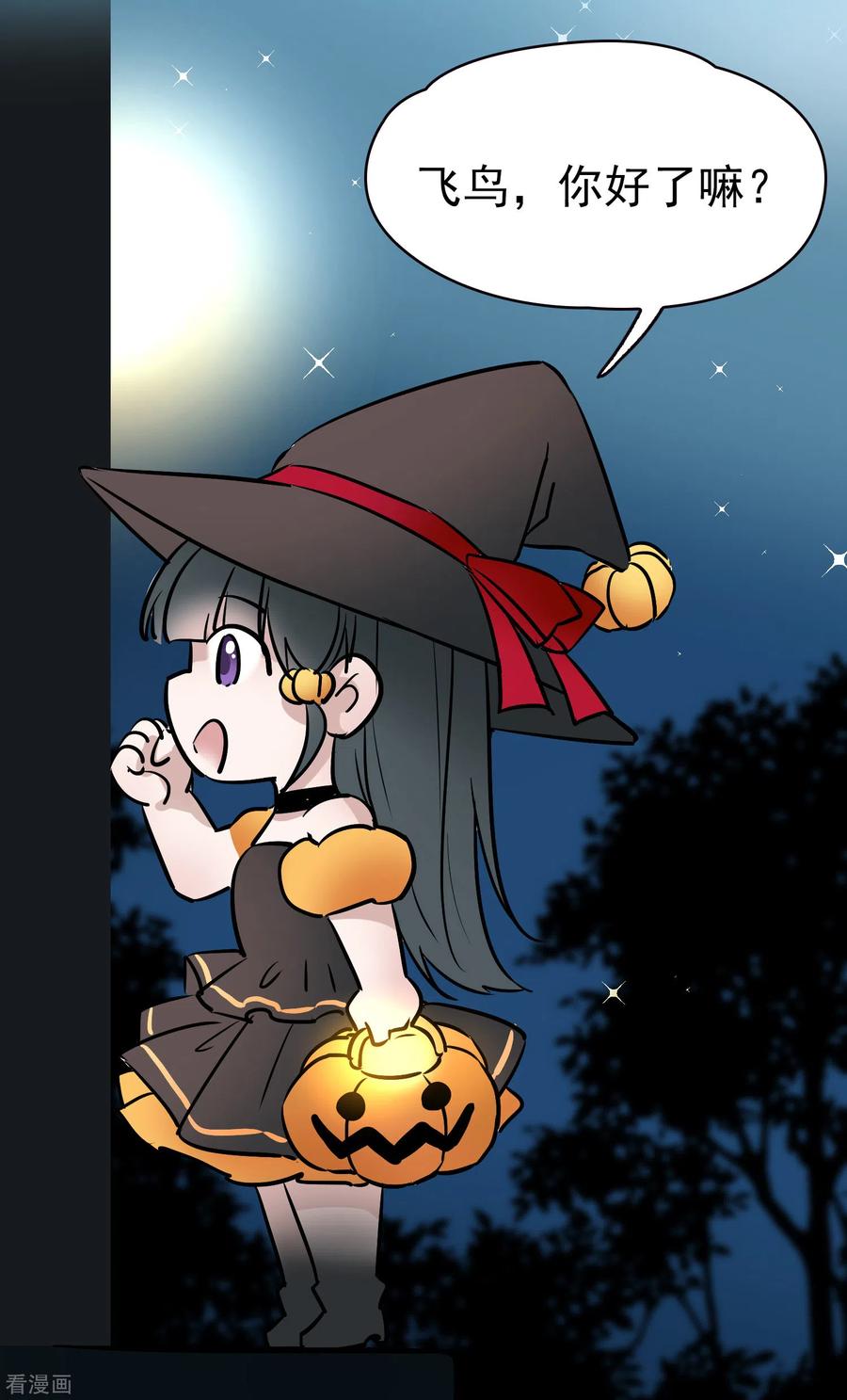 寻找前世之旅497话 谜底1