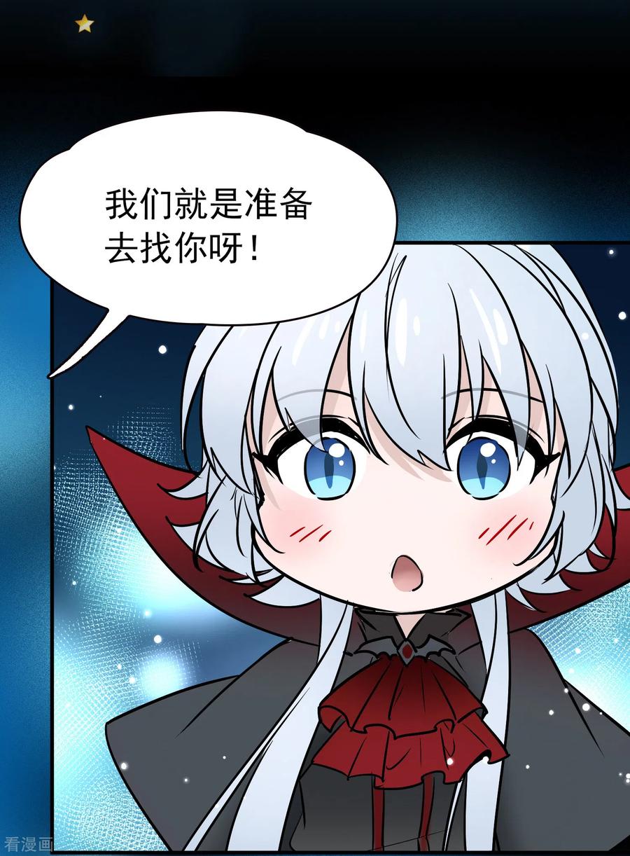 寻找前世之旅497话 谜底1