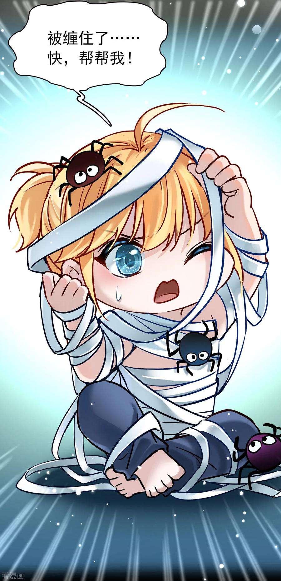 寻找前世之旅497话 谜底1