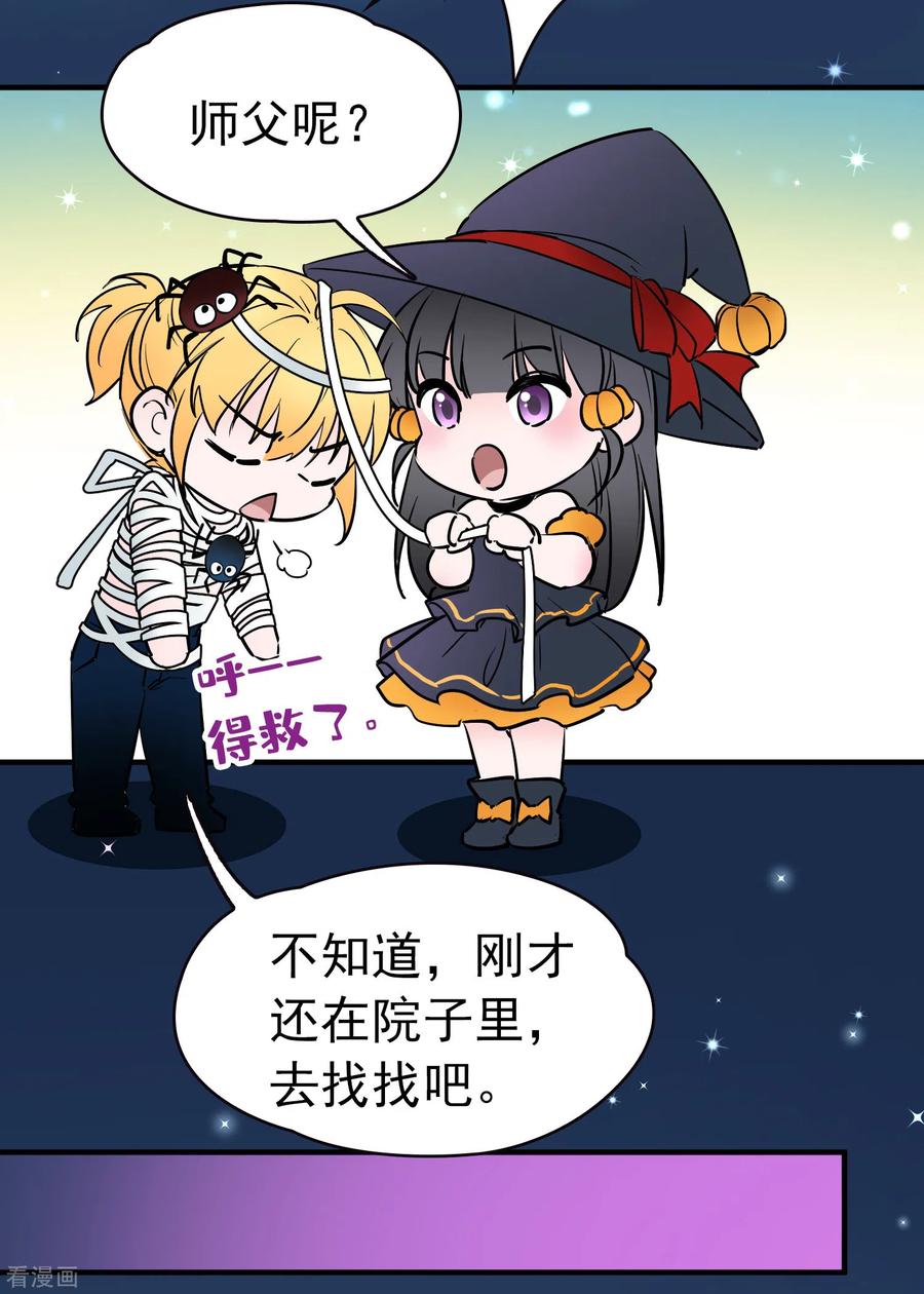 寻找前世之旅497话 谜底1