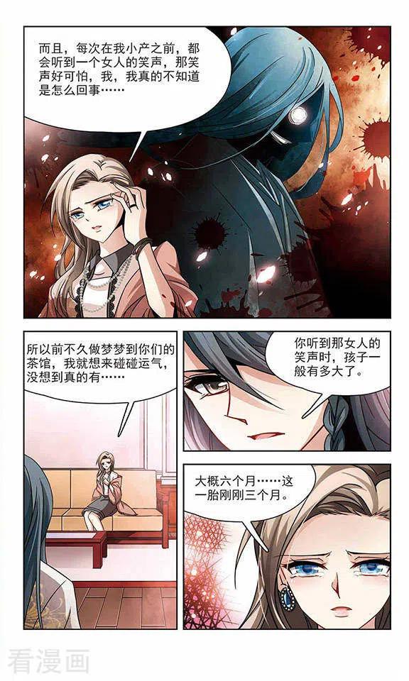寻找前世之旅499话 谜底3