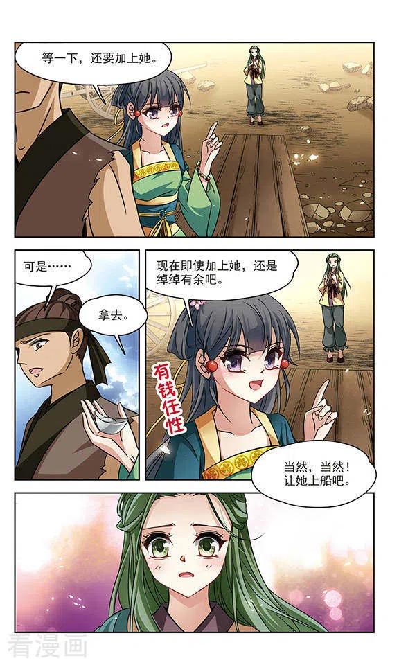 寻找前世之旅503话 宿命的开始1