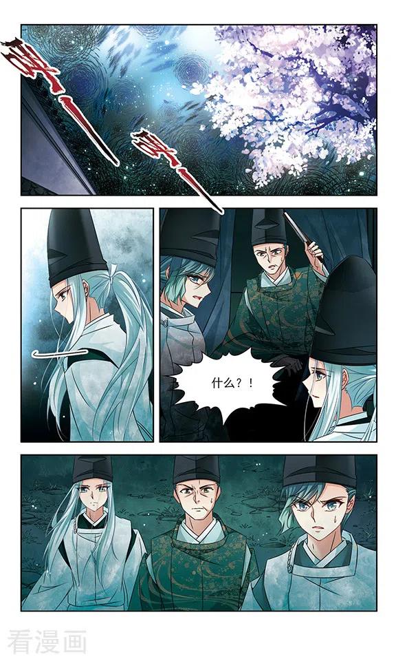 寻找前世之旅2季第4话 宿命的再次开始1