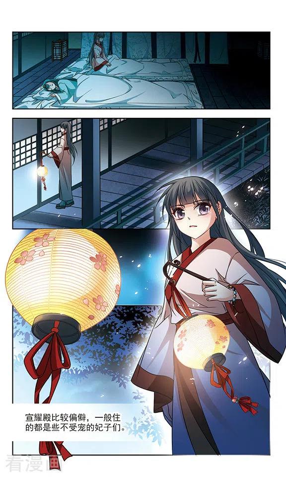 寻找前世之旅2季第12话 飞鸟的师父1