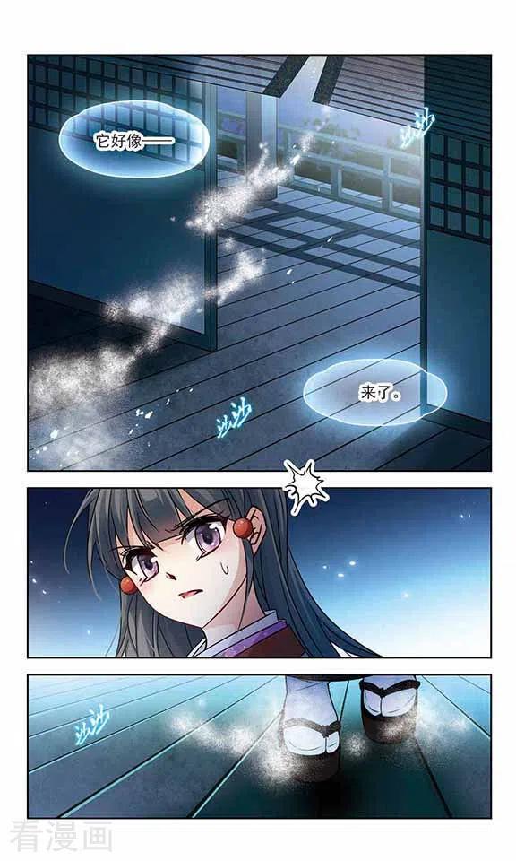 寻找前世之旅2季第15话 水精灵的转世1