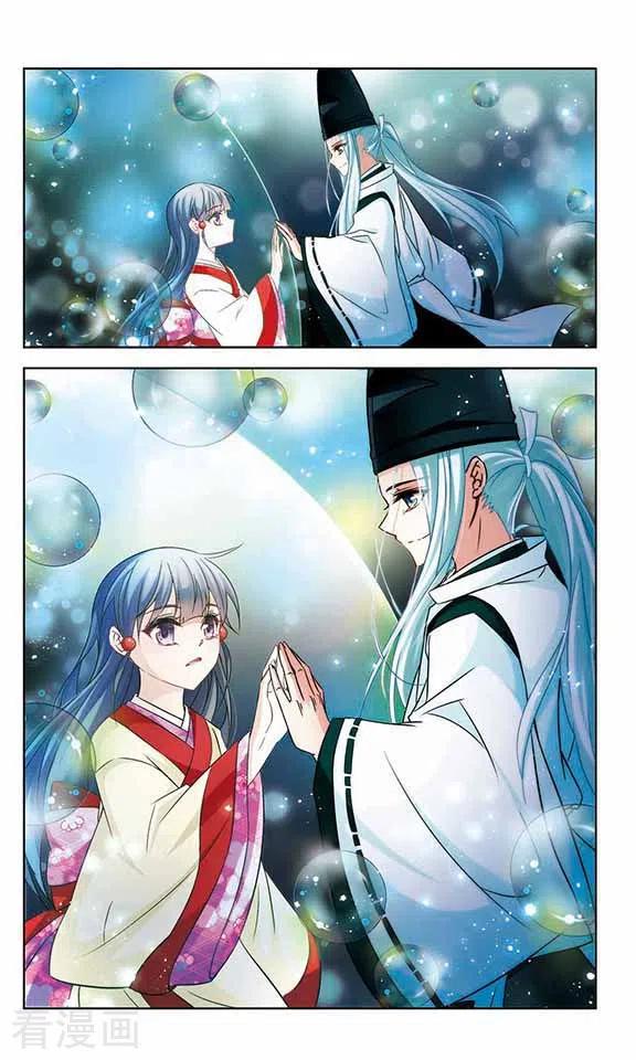 寻找前世之旅2季第16话 水精灵的转世2