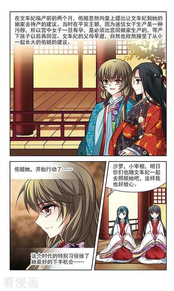 寻找前世之旅2季第24话 维京海盗3