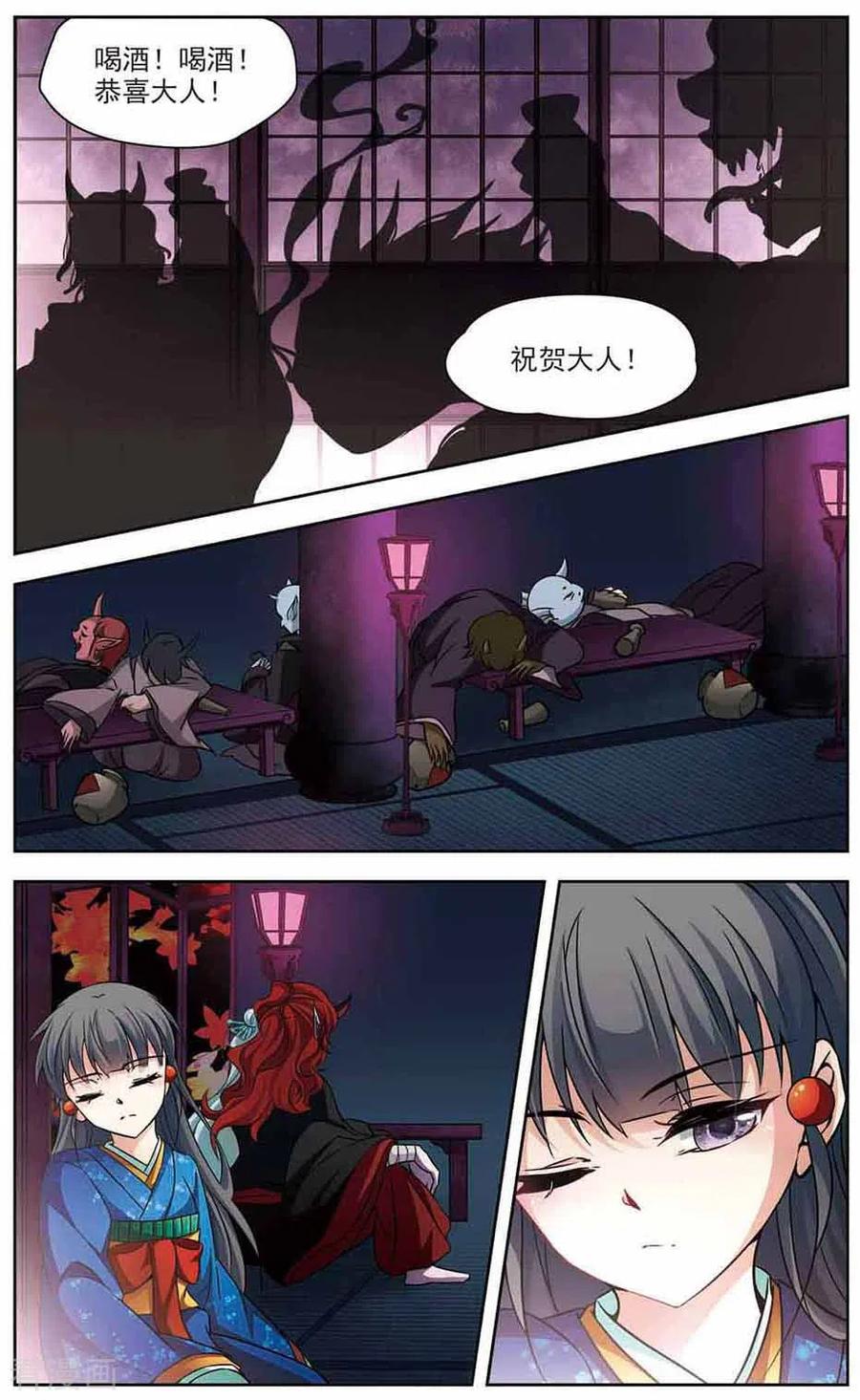 寻找前世之旅2季第34话 纳维亚半岛5