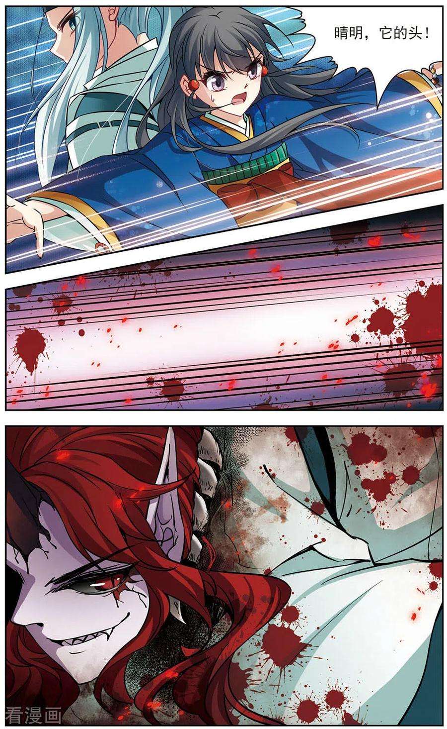 寻找前世之旅2季第35话 第二次航行1