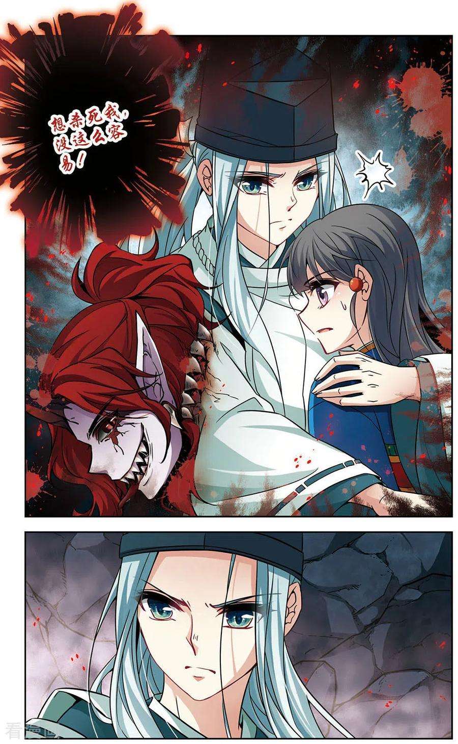 寻找前世之旅2季第36话 第二次航行2