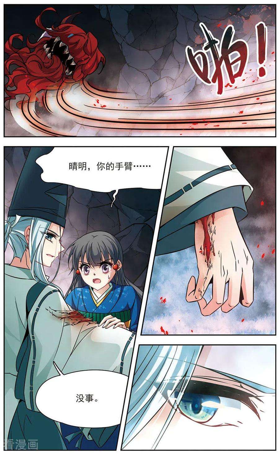 寻找前世之旅2季第36话 第二次航行2