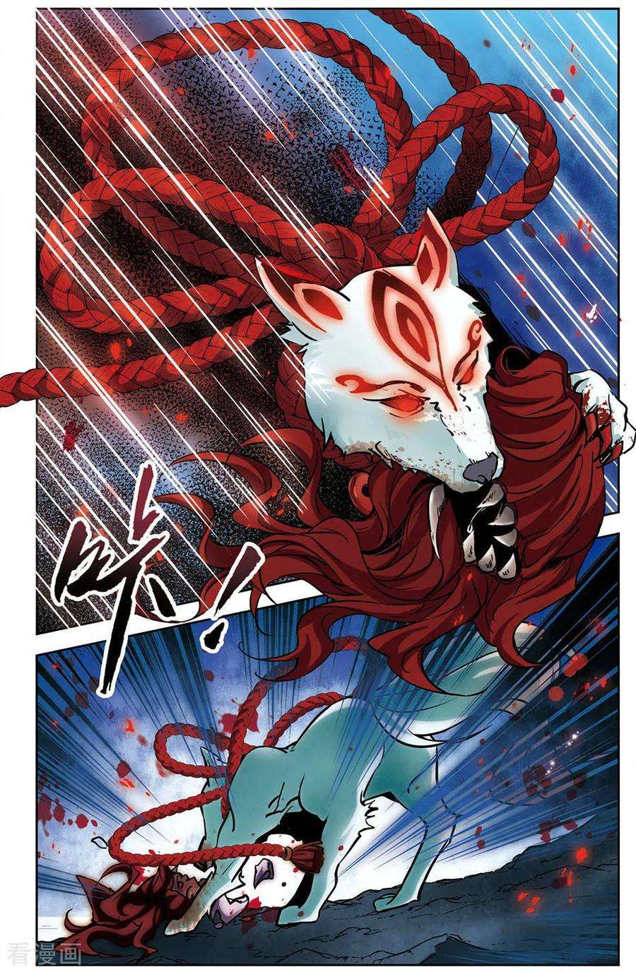 寻找前世之旅2季第36话 第二次航行2