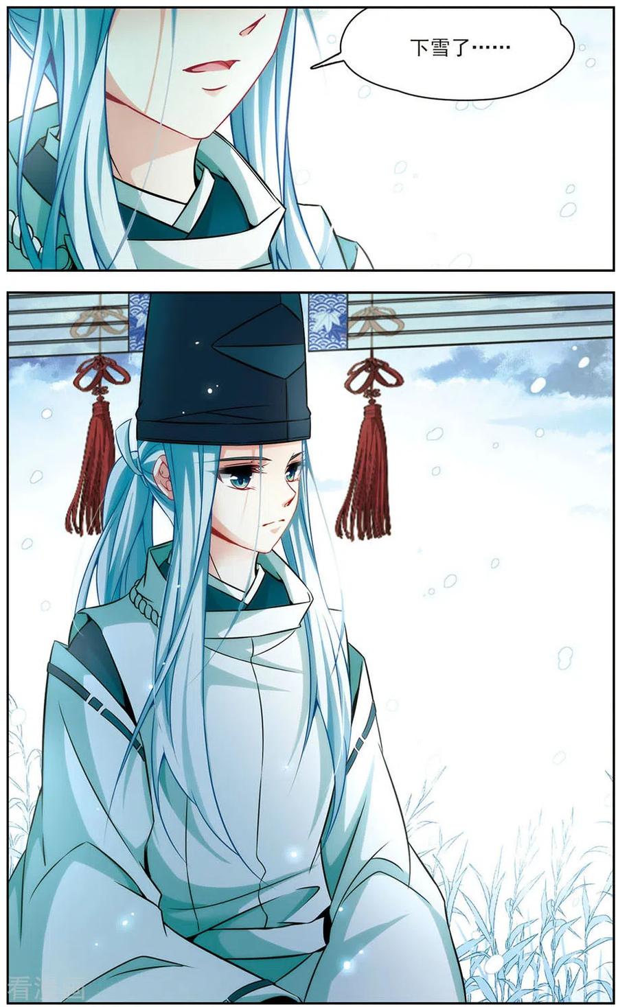 寻找前世之旅2季第37话 第二次航行3