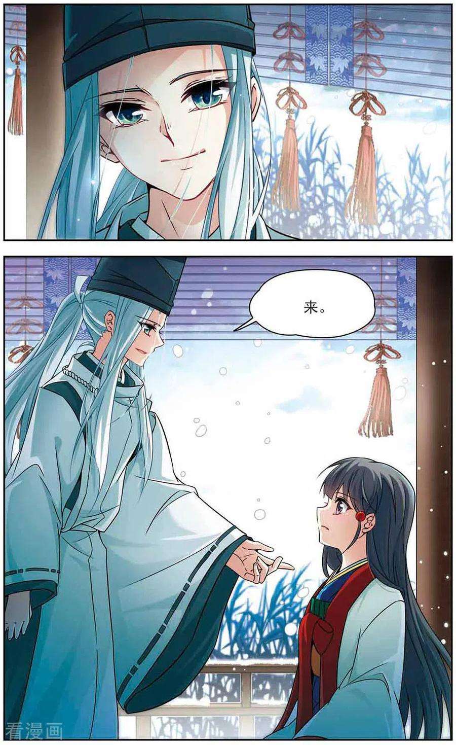 寻找前世之旅2季第38话 第二次航行4