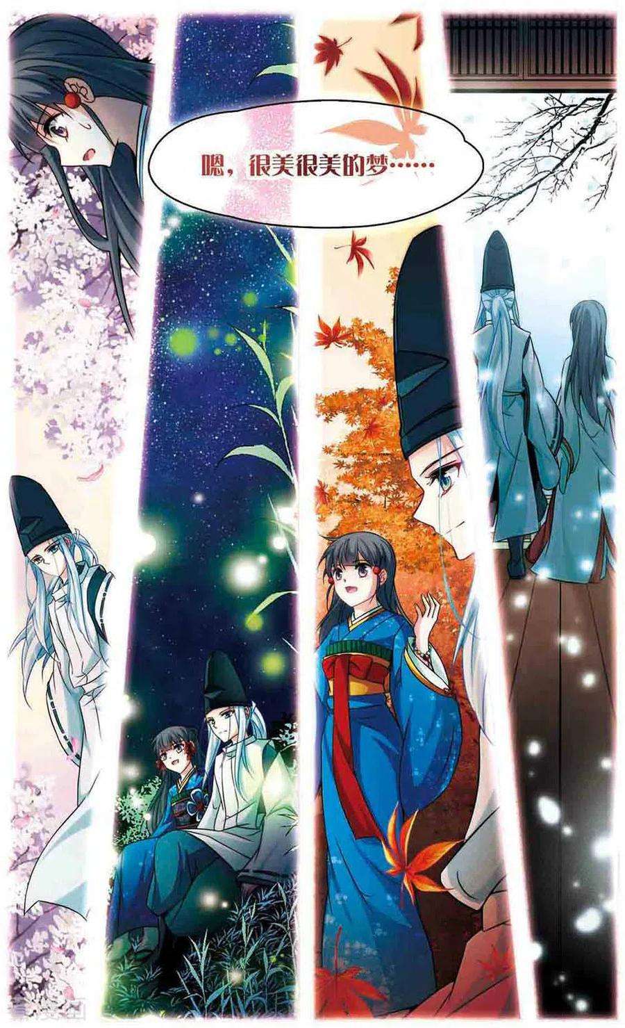 寻找前世之旅2季第40话 第二次航行6