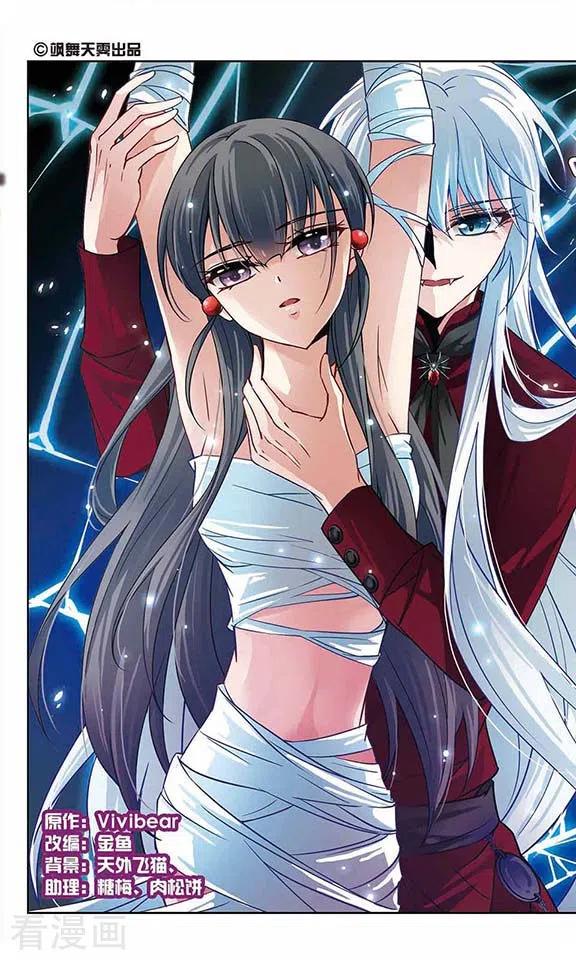 寻找前世之旅2季第56话 暗藏的杀机2