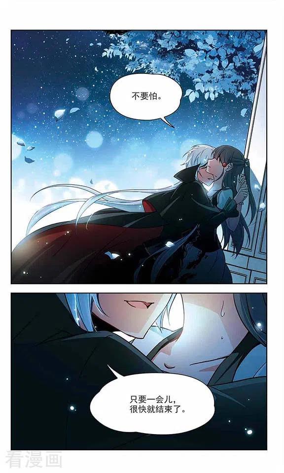 寻找前世之旅2季第57话 暗藏的杀机3