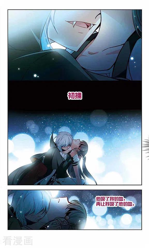 寻找前世之旅2季第57话 暗藏的杀机3