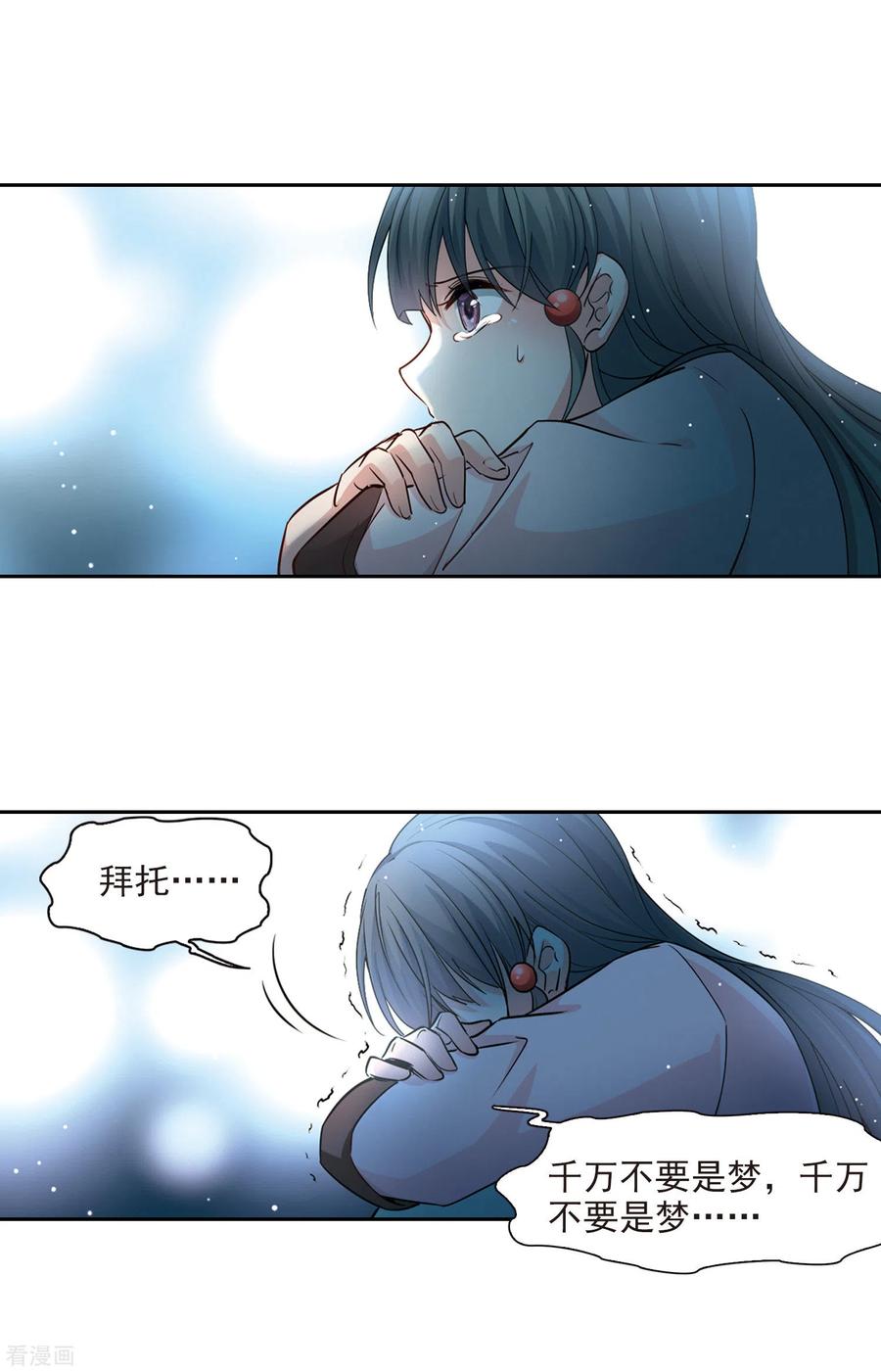 寻找前世之旅2季第58话 暗藏的杀机4