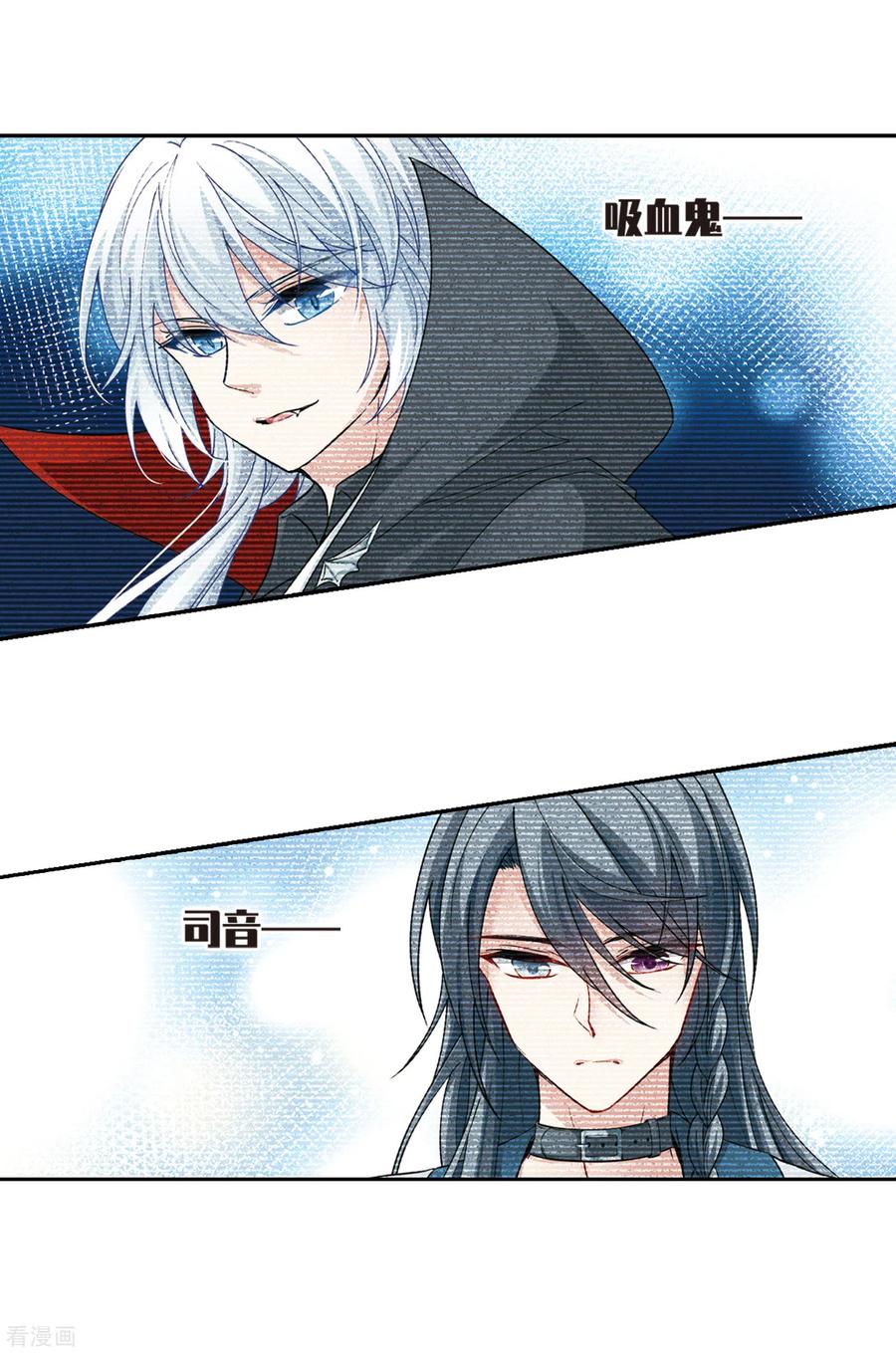 寻找前世之旅2季第58话 暗藏的杀机4