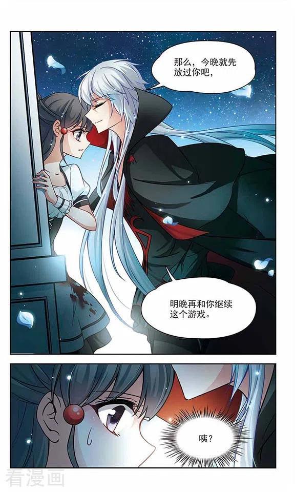 寻找前世之旅2季第69话 拉尼阿尔的命运9