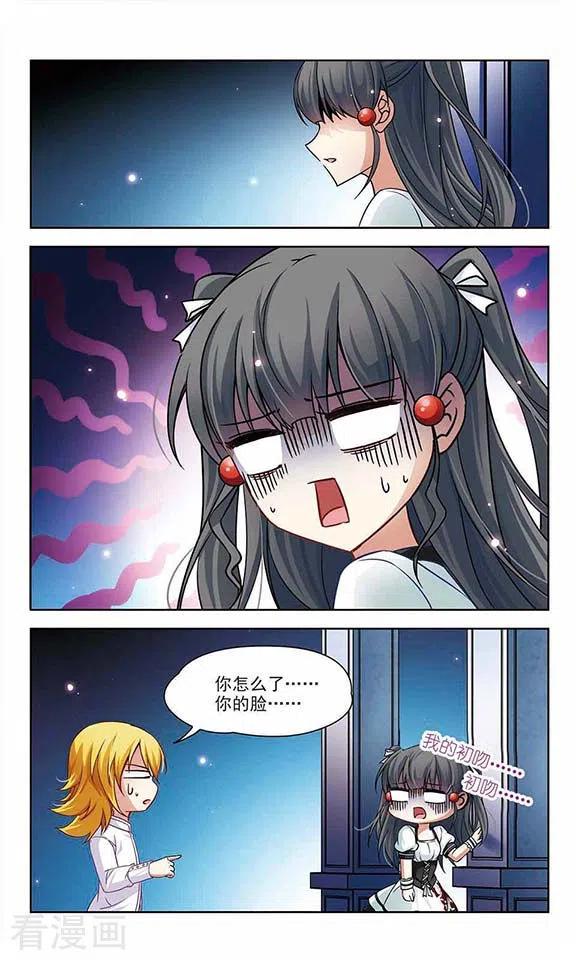 寻找前世之旅2季第69话 拉尼阿尔的命运9