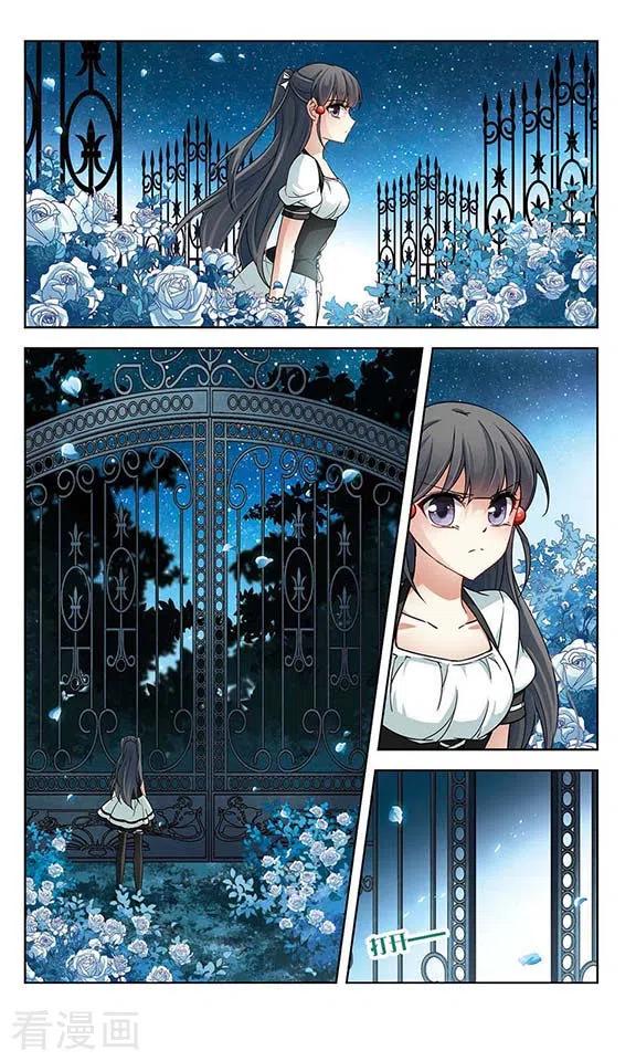 寻找前世之旅2季第74话 血族猎杀令1