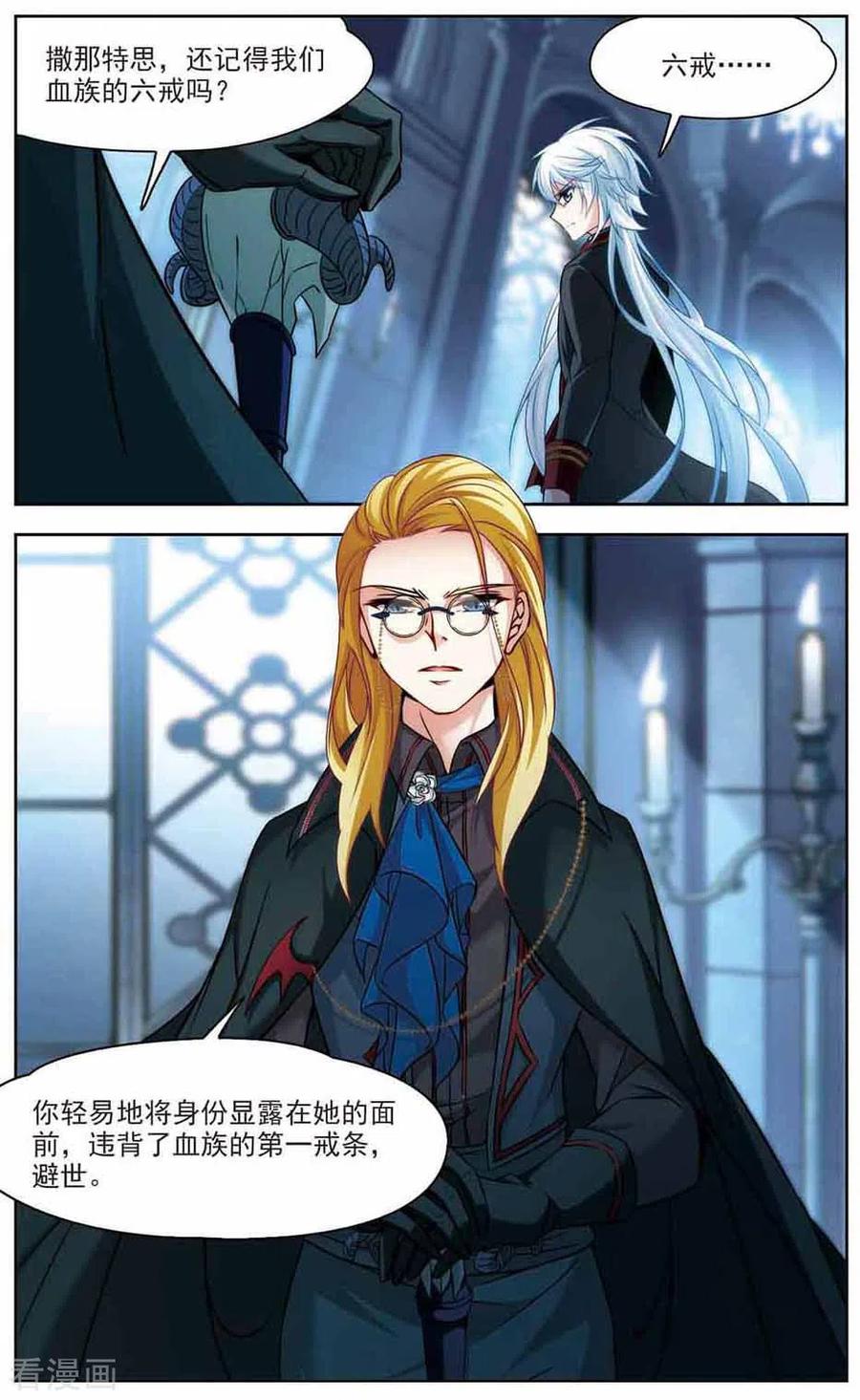 寻找前世之旅2季第81话 圣城耶路撒冷1