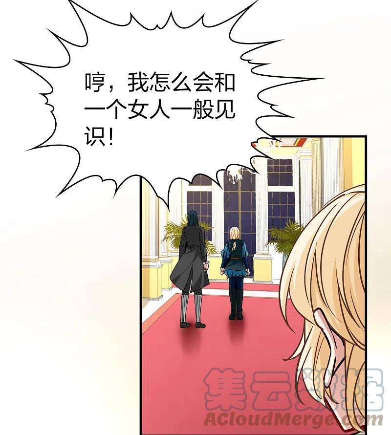 寻找前世之旅2季第92话 佛兰德尔的弟弟4