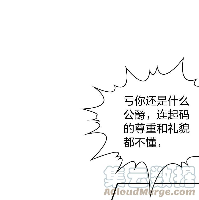 寻找前世之旅2季第92话 佛兰德尔的弟弟4