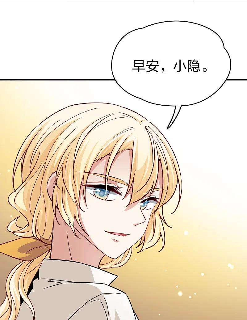 寻找前世之旅2季第92话 佛兰德尔的弟弟4