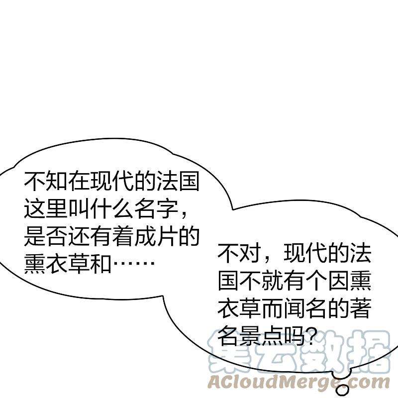 寻找前世之旅2季第92话 佛兰德尔的弟弟4