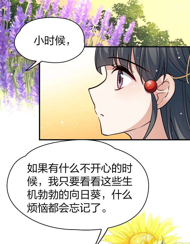 寻找前世之旅2季第92话 佛兰德尔的弟弟4
