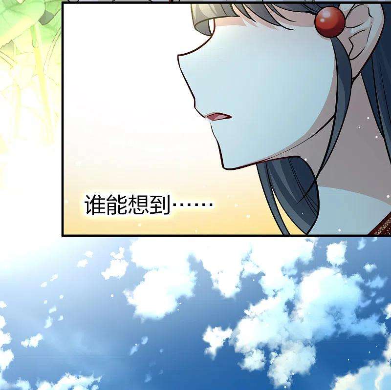 寻找前世之旅2季第92话 佛兰德尔的弟弟4