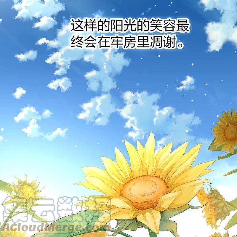 寻找前世之旅2季第92话 佛兰德尔的弟弟4