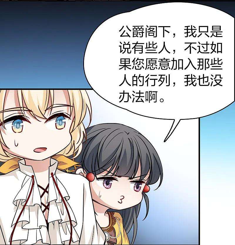 寻找前世之旅2季第92话 佛兰德尔的弟弟4