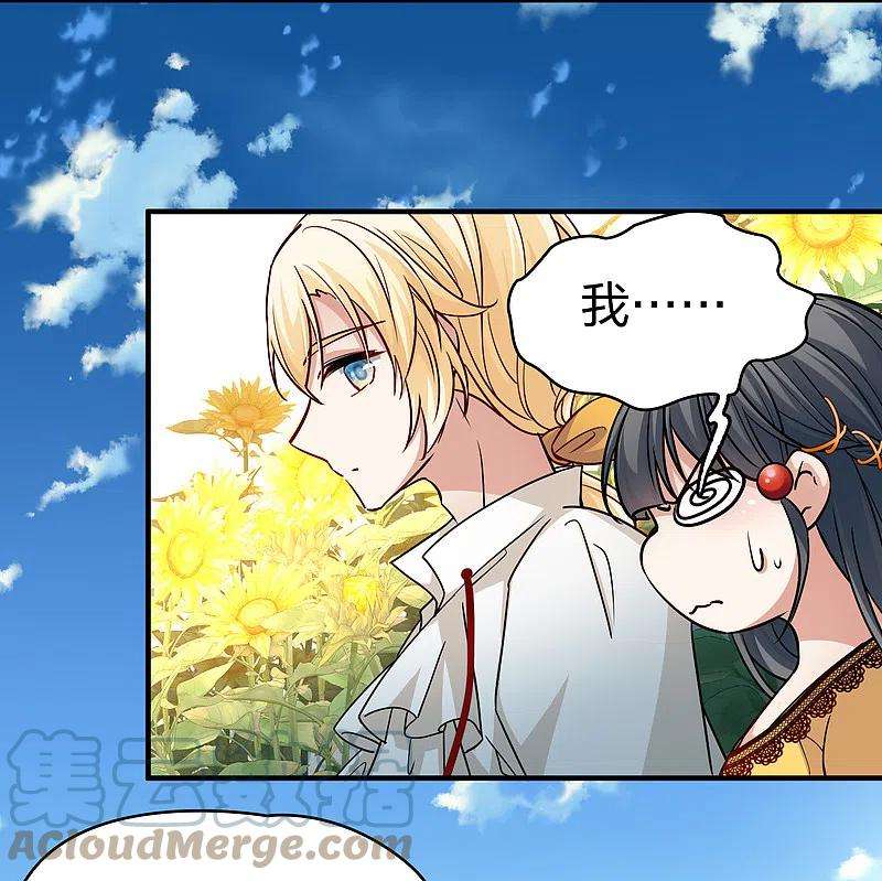 寻找前世之旅2季第93话 假面舞会1