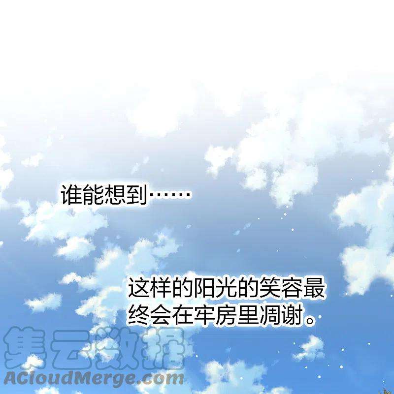 寻找前世之旅2季第93话 假面舞会1