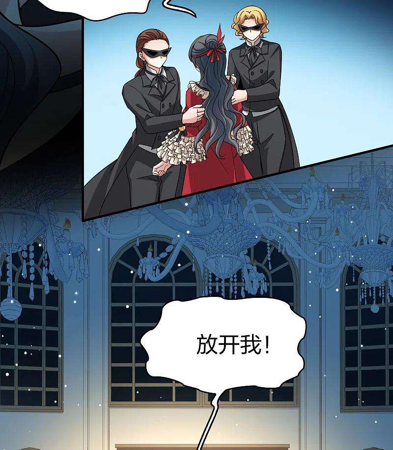 寻找前世之旅2季第93话 假面舞会1