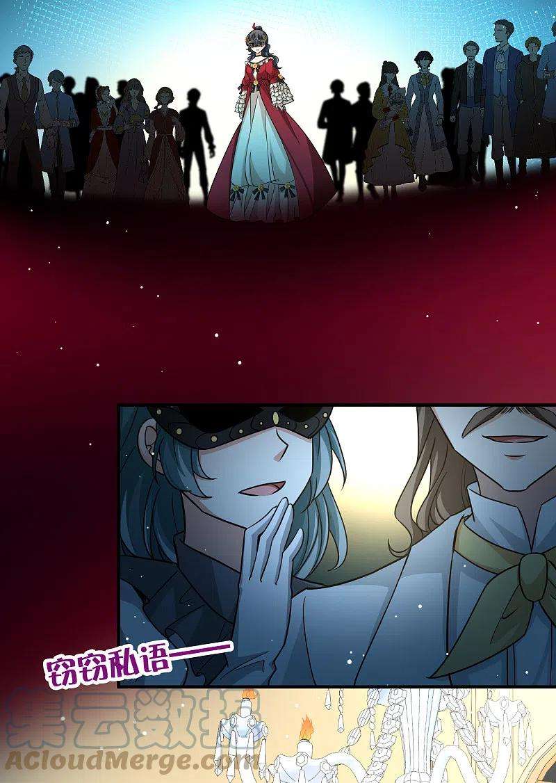 寻找前世之旅2季第93话 假面舞会1