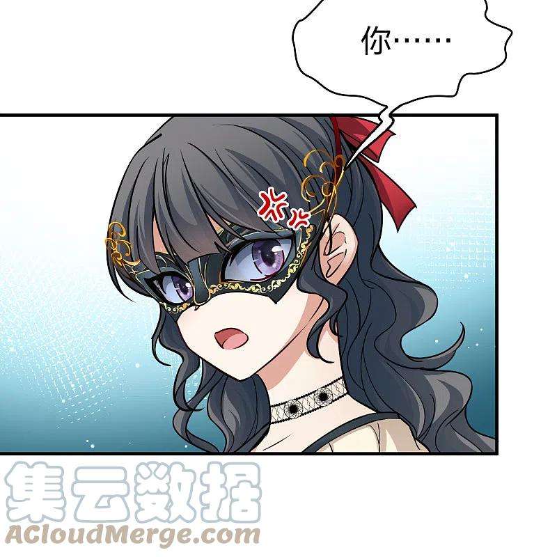 寻找前世之旅2季第93话 假面舞会1