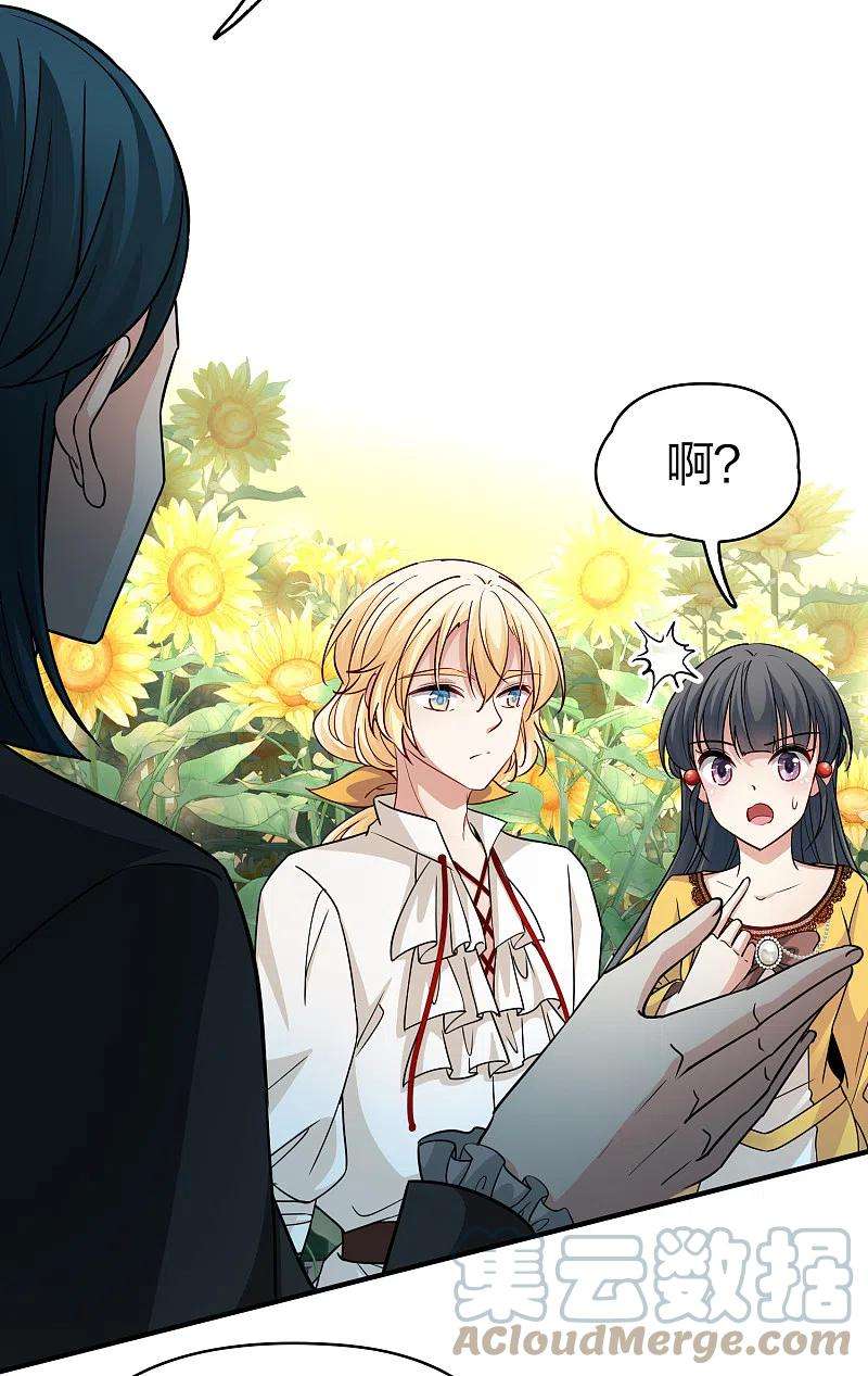 寻找前世之旅2季第93话 假面舞会1