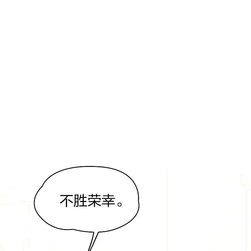 寻找前世之旅2季第94话 假面舞会2
