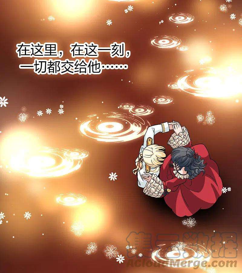 寻找前世之旅2季第94话 假面舞会2