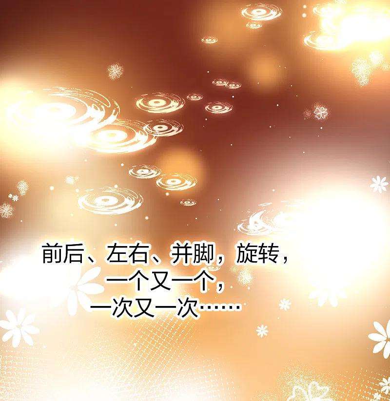 寻找前世之旅2季第94话 假面舞会2