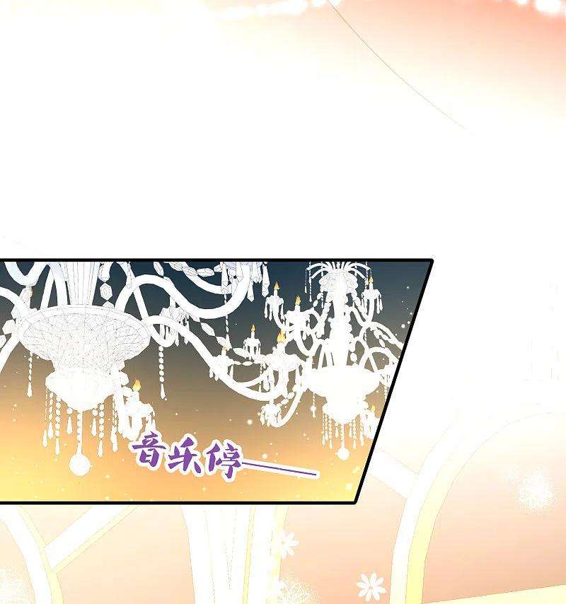 寻找前世之旅2季第94话 假面舞会2